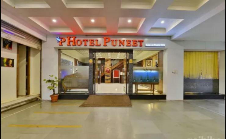 Hotel Puneet International Rāipur Екстериор снимка